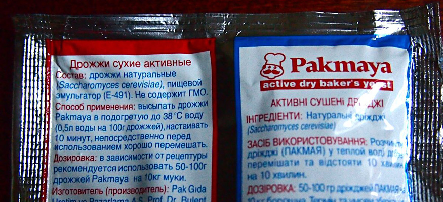 Рецепт приготовления браги на дрожжах пакмайя в домашних условиях