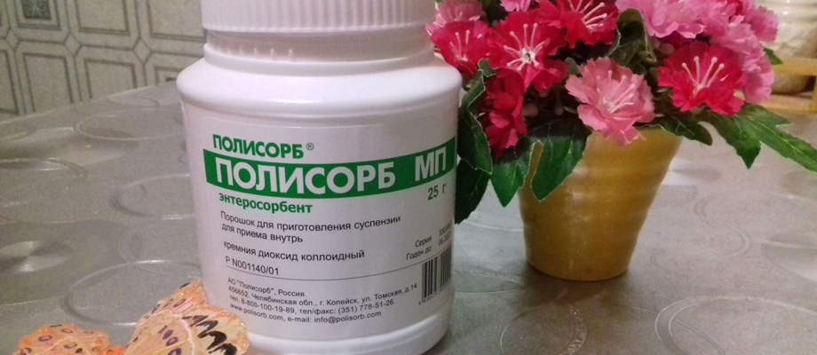 Очистка самогона полисорбом от запаха и сивушных масел в домашних условиях